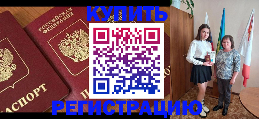 пропишу в квартире в Ногинске